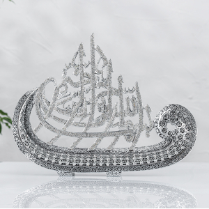 BÜYÜK ESMA BESMELE ALTIN